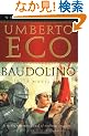 Baudolino