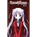 FORTUNE ARTERIAL�\���� (�n�[���F�X�g�m���F���Y)