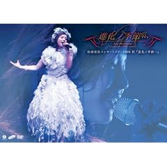 ���Y����R���T�[�g�c�A�[2006 �H�w�i���m�G�߁c�x [DVD]