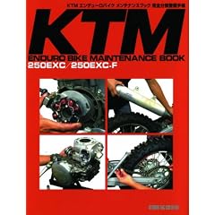 KTM�G���f���[���o�C�N�����e�i���X�u�b�N���S���𐮔��蒠�\250EXC/250EXC-F