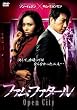 �t�@���E�t�@�^�[�� [DVD]