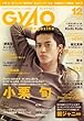 GyaO Magazine (�M���I�}�K�W��) 2007�N 12���� [�G��]