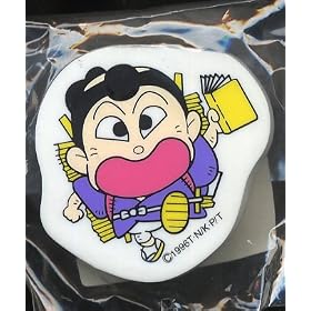 �w�Z�̉��k2�@�I�o�P�_�C�J�b�g�����S���i������{�����Y�� �j