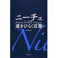 �j�[�`�F�����Ђ炭���t (�q�b�̑��蕨)