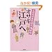 ���̂̂��{���[�쎖���� �I�T�L�]�˂� (�󓇎Е���)