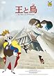 ���ƒ� �X�^���_�[�h�� [DVD]