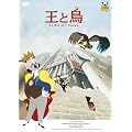 ���ƒ� �X�^���_�[�h�� [DVD]