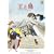 ���ƒ� �X�^���_�[�h�� [DVD]