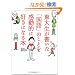 ���吶���������u����v�̂��Ƃ������I�ɍD���ɂȂ�{ �\��1��o�ōb�q���O�����v����܍�!