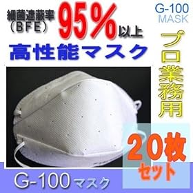 �u�����q�p�}�X�N�v���@�\�������̃^�C�v�}�X�N�@�f-100 �a�n�w�^�C�v 20������