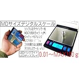 0.01g~100g MD�T�C�Y�f�W�^���X�P�[����������������ЃP�C�Y�v�����j���O�ɂ��