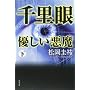 �痢�� �D�������� �� (�p�앶��)