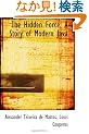 The Hidden Force; A Story of Modern Java