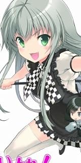 這いよれ! ニャル子さん 1 (初回生産限定) [Blu-ray]