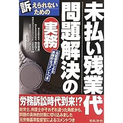 �i�����Ȃ����߂̖������c�Ƒ�������̎����\���ē��ɂ����H�I�ȃR�����g��