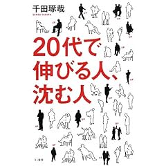 20��ŐL�т�l�A���ސl