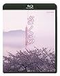 NHK ������~�ԌO����{�̐�i~ [Blu-ray]