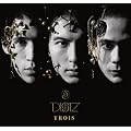 TROIS(���񐶎Y�����)(DVD�t)