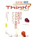 Think!AUTUMN 2009 NO.31