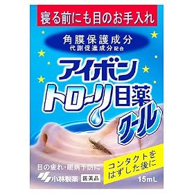 �A�C�{���g��~���ږ�N�[�� 15ml 4987072068168