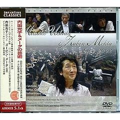 ���c���q&���[�^�̌|�p~�R���T�[�g�E�t�H�[�E�s�[�X�E�V���[�Y [DVD]