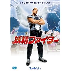 �d���t�@�C�^�[ [DVD]