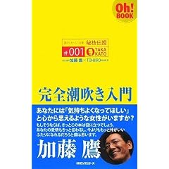 ���ꂩ��10�N��Z�`�� #001 ���S���������� (Oh!BOOK)