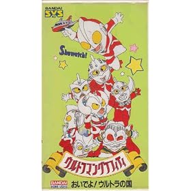 �E���g���}���O���t�B�e�B<�����ł�!�E�� [VHS]