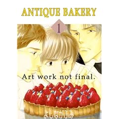 Antique Bakery Volume 1