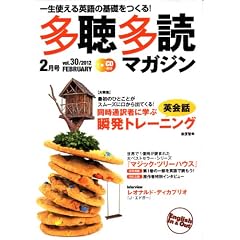 �������ǃ}�K�W�� 2012�N 02���� [�G��]