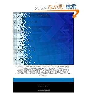 【クリックでお店のこの商品のページへ】Articles on Optical Disc Authoring, Including: DVD Ripper, DVD Shrink, DVD Decrypter, Clonedvd, Anydvd, Mactheripper, Smartripper, K9copy, Thoggen, DV: Hephaestus Books: 洋書