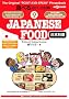 �H�ׂ�w������b�� 9JAPANESE FOOD ���{���� (�����ȊO�̂ǂ�����)