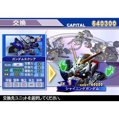 SDガンダム Gジェネレーション ウォーズ 特典 Gジェネレーション ウォーズ プレイヤーズバイブル付き