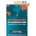 Offshoring of American Jobs: What Response from U.S. Economic Policy? (Alvin Hansen Symposium on Public Policy at Harvard University)