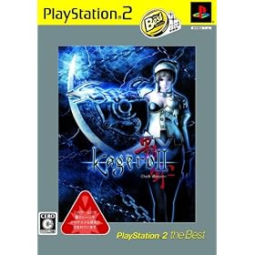 影牢II　-Dark　illusion-