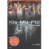 Kis�]My�]Ft.2 OTAKARA�ʐ^��