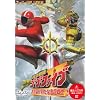 �~�}����S�[�S�[�t�@�C�u ����! �V���Ȃ钴��m [DVD]