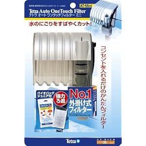 【クリックでお店のこの商品のページへ】テトラ (Tetra) オートワンタッチフィルターAT-Mini: ペット用品