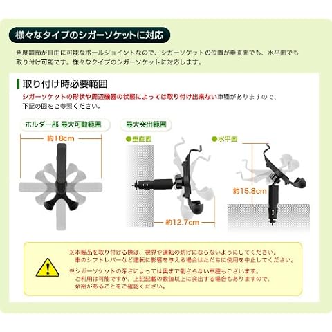 サンワダイレクト iPhone スマートフォン Xperia galaxys REGZAphone など対応 車載ホルダー USB充電ポート付 200-CAR011
