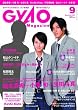 GyaO Magazine (�M���I�}�K�W��) 2007�N 09���� [�G��]