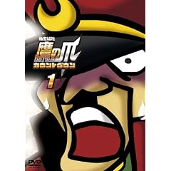 �閧���� ��̒� �J�E���g�_�E�� ��1�� [DVD]
