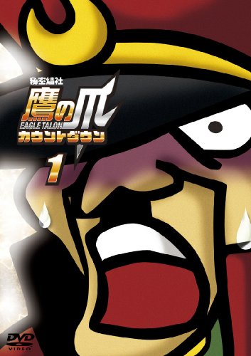 �閧���� ��̒� �J�E���g�_�E�� ��1�� [DVD] DVD ~ FROGMAN ������: 2009/12/18 2,155