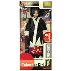 �W�F�j�[ �J�����_�[�K�[�� 2004 ���{�����jTHE���s 1�� �ԕ�Q�m �}���[��