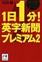 1��1��!�p���V���v���~�A��2 (�˓`�Љ�������)