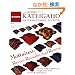 KATEIGAHO INTERNATIONAL EDITION 2011 AUTUMN/WINTER vol.28 (�ƒ�����I)