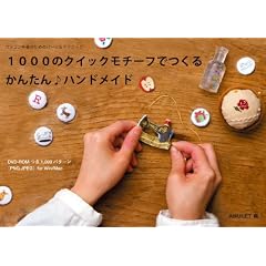 1000�̃N�C�b�N���`�[�t�ł��邩�񂽂��n���h���C�h