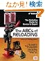 The ABCs of Reloading: The Definitive Guide for Novice to Expert (ABC's of Reloading)
