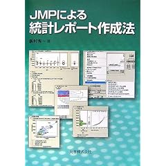 JMP�ɂ�铝�v���|�[�g�쐬�@
