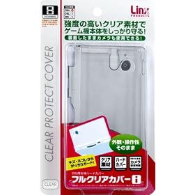 DSi�p�{�̃n�[�h�J�o�[�w�t���N���A�J�o�[i(�N���A)�x