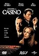 �J�W�m �y�v���~�A���E�x�X�g�E�R���N�V�����_1800�z [DVD]